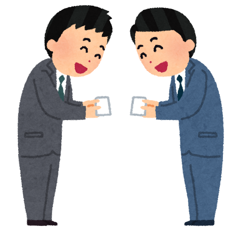 business card exchange